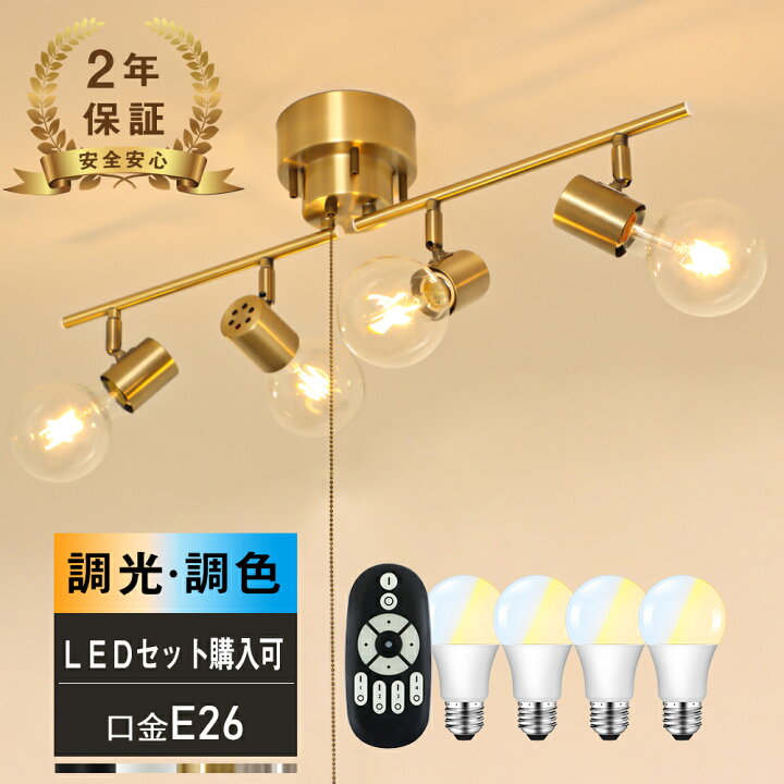 楽天市場】☆150円クーポン☆シーリングライト 4灯 リビング 照明 北欧 