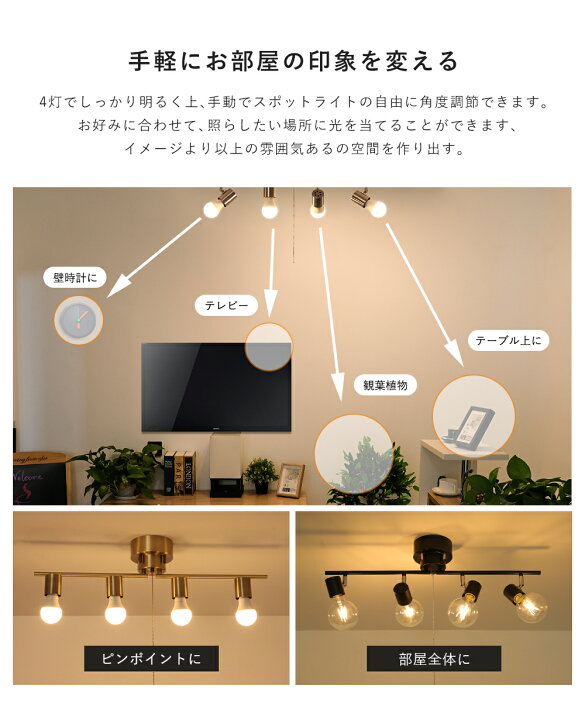楽天市場】☆150円クーポン☆シーリングライト 4灯 照明器具 照明 