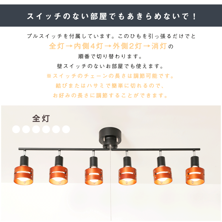 楽天市場】☆150円クーポン☆シーリングライト 6灯 4灯 照明器具 楽天市場】☆150円クーポン☆シーリングライト 6灯 4灯 照明器具