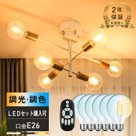 ★P5倍+150円クーポン★シーリングライト 6灯 リビング 照明 北欧 おしゃれ 照明器具 間接照明 天井照明 …