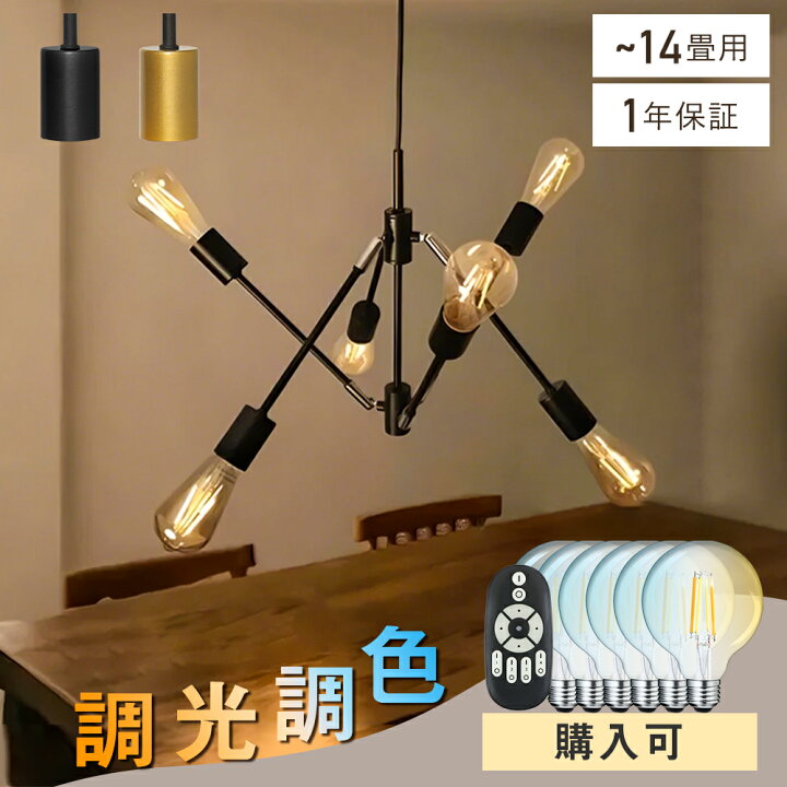 楽天市場】【クーポン利用でMAX50%OFF】シーリングライト 6灯 リビング 
