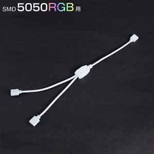 LEDe[vCg RGB p 2zP[u 4c 28cmisj1-2P[u