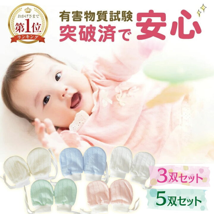 楽天市場】＼クーポンで最大20％OFF！レビュープレゼント有り／ベビー  