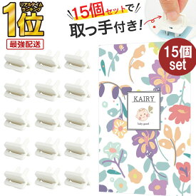 【 楽天1位受賞★最大で20％OFF！】数が自慢の15.30個セット／コンセントカバー コンセントガード 赤ちゃん フック付き ペット 2口 コンセントキャップ 20個 子供 犬 猫 コンセント プラグ 隠し いたずら防止 ほこり防止 カバー 感電防止 安全 -MN- PKT3-3F