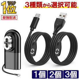 【 お得なクーポンで★最大20％OFF 】＼レビュー特典付き／Shokz 充電ケーブル 1m aftershokz ケーブル 磁気 USBケーブル ブラック 骨伝導イヤホン Aeropex AS800 OpenComm ASC100 OpenRun Pro Mini S810 対応 互換 充電器 アクセサリ RPR RP1