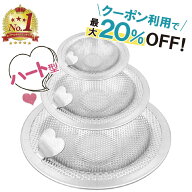 【 楽天1位受賞★最大で20％OFF！】排水口 排水溝 ステンレス シンク ゴミ受け カバー パンチング 排水口…