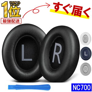 �y �����ȃN�[�|���Ł��ő�20��OFF �z�_���r���[���T�t���^�C���[�p�b�h Bose Noise Cancelling 700 NC700 NCH700 �w�b�h�z�� �����p �w�b�h�t�H�� �p�b�h �C���[�N�b�V���� ���C�����X�w�b�h�z�� �z��