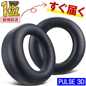 �y �����ȃN�[�|���Ł��ő�20��OFF �z�_���r���[���T�t���^Sony PS5 PULSE 3D �C���[�p�b�h �C���[�N�b�V���� ���C�����X�w�b�h�Z�b�g �݊� �����p�b�h 1�y�A �u���b�N �\�t�g�t�H�[�� ���U�[ ��