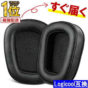 �y �����ȃN�[�|���Ł��ő�20��OFF �z�_���r���[���T�t���^ �C���[�p�b�h logitech g933 g633 g935 g533 g433 g231 g635 RPR RP1