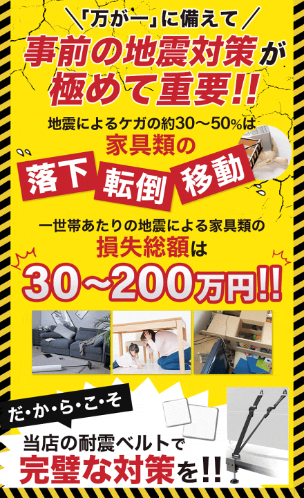 楽天市場】【 楽天1位受賞☆現役防災士監修 】＼クーポンで最大20％OFF