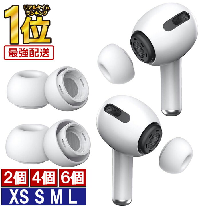 楽天市場】【 お得なクーポンで☆最大20％OFF 】 Apple Airpods Pro 
