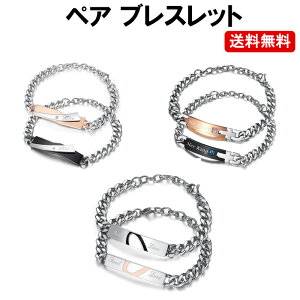 クリスマス プレゼント ペアブレスレット 腕時計 アクセサリーの人気商品 通販 価格比較 価格 Com