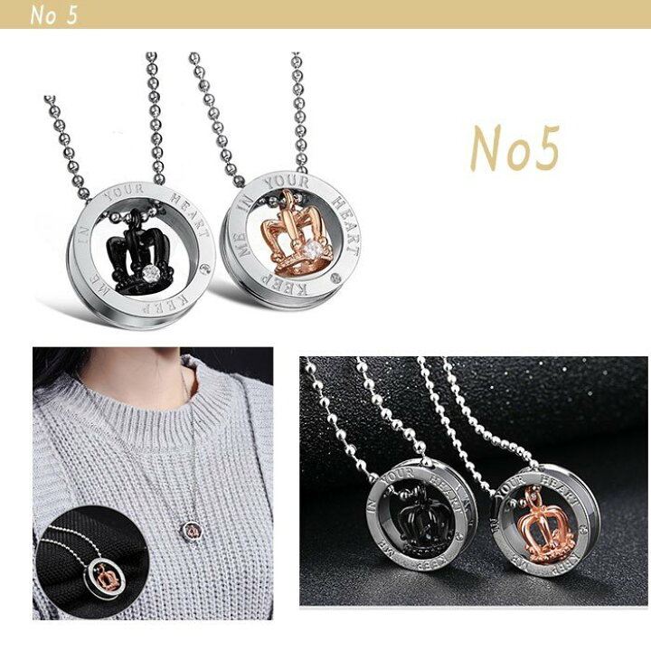 楽天市場 ペアネックレス 安い 高校生 激安 誕生日 記念日 プレゼント 巾着付きでオススメ 定形外内 白小プ ゆかい屋