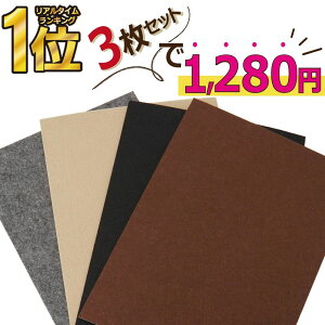 y yV1ʎ܁r[Tt z_N[|ōő20OFFI^h~e[v Ƌ tFg ֎q̑ tFgV[g tFgn xbh h~ یV[g 30cm*21cm RP1 PKT2-3F