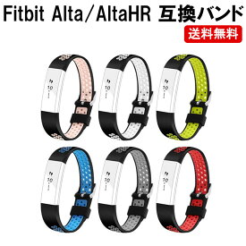 楽天市場 Fitbit Alta Hr バンドの通販 楽天市場 Fitbit Alta Hr バンドの通販