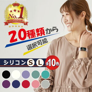 y yV1ʎ܁r[Tt z_N[|ōő20OFFI^Fitbit Charge 5 xg oh VR tBbgrbg `[W5 RP1 PKT1-4F