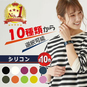 y yV1ʎ܁r[Tt z_N[|ōő20OFFI^Fitbit Charge 5 xg oh VR tBbgrbg `[W5 RP1 PKT1-4F