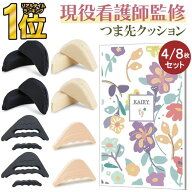 【 楽天1位受賞★現役看護師監修 】＼クーポンで最大20％OFF！レビュー特典付き／靴 サイズ調整 つま先 …