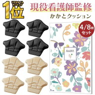 【 楽天3冠受賞★現役看護師監修 】＼クーポンで最大20％OFF！レビュー特典付き／靴擦れ防止 靴ずれ 防止…