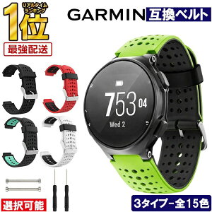 �y�y�V1�ʎ�܁����r���[���T�t���z�_�N�[�|���ōő�20��OFF�I�^GARMIN �K�[�~�� �x���g ���� �o���h �X�}�[�g�E�H�b�` �V���R�� ForeAthlete 735 XTJ 630J 620J 235J 230J 220J �t�H�A�A�X���[�g �t�H�A��