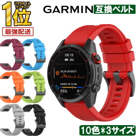 【 楽天1位受賞★レビュー特典付き 】＼クーポンで最大20％OFF！／Garmin Fenix ベルト バンド 交換 互換 Fenix 7 Approach S60 S62 ForeAthlete Forerunner 945J 935J 745J Fenix 6 Pro Fenix 6 Sapphire Fenix 6 Fenix 5 Plus Fenix 5 20mm 22mm 26mm RPR RP1