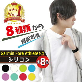 ＼クーポンで最大20％OFF！レビュープレゼント有り／GARMIN ガーミン ベルト ハンド 235j ForeAthlete 735 XTJ 630 620 235 230 220 J ベルト ガーミン フォアアスリート forerunner 定形外内-3F