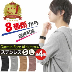 ＼クーポンで最大20％OFF！レビュープレゼント有り／GARMIN ガーミン ベルト ハンド 235j ForeAthlete 735 XTJ 630 620 235 230 220 J ベルト ガーミン フォアアスリート forerunner 定形外内-3F