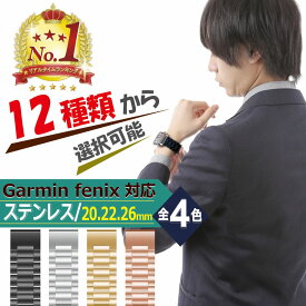 ＼クーポンで最大20％OFF！レビュープレゼント有り／Garmin Fenix ベルト バンド Approach S60 S62 ForeAthlete 945J 935J 745J Fenix 6 Pro/Fenix 6 Sapphire/Fenix 6/Fenix 5 Plus/Fenix 5 定形外内-3F