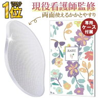 【楽天ランキング1位★足のプロ監修】＼クーポンで最大20％OFF！レビュー特典付き／かかと削り かかとケ…