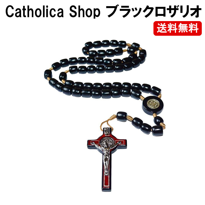 送料無料でお届けしています Necklace 安心の定価販売 With Wood - 50cm Rosary DM-白小プ 《週末限定タイムセール》