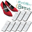 ＼クーポンで最大20％OFF！レビュープレゼント有り／シューズストラップ 透明 シューズバンド 靴 バンド 滑り止め 脱…