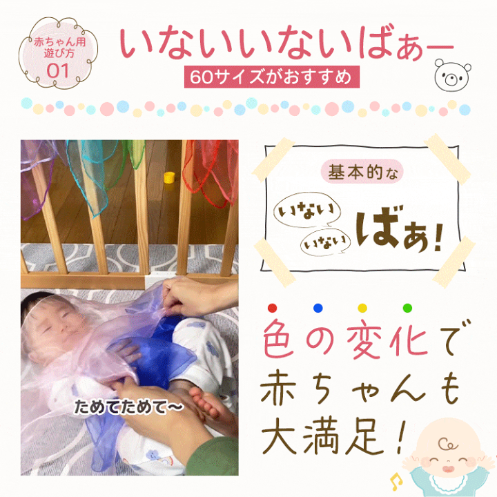 楽天市場】【 楽天1位受賞☆現役保育士監修 】＼クーポンで最大20％OFF