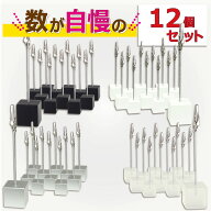 【 楽天1位受賞★レビュー特典付き 】＼クーポンで最大20％OFF！／メモ スタンド クリップ 12個セット カ…