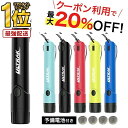 【 3冠受賞★熊対策にも★最強配送 】＼クーポン利用で最大20％OFF！レビュー特典付き／電子 ホイッスル 笛 防災 防災…
