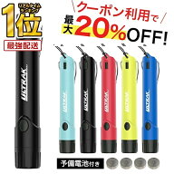 【 3冠受賞★熊対策にも★最強配送 】＼クーポン利用で最大20％OFF！レビュー特典付き／電子 ホイッスル …
