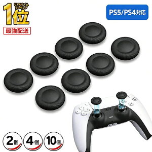 �y�����w���Ł��ő�58��OFF�z�_���r���[���T�t���^PS5 �R���g���[���[ �X�e�B�b�N �L���b�v �J�o�[ �A�i���O�X�e�B�b�N�J�o�[ �R���g���[���[ �J�o�[ 10�Z�b�g �����p PS4 DualSense Edge �W���C