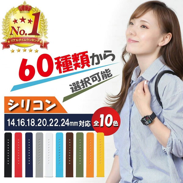 【 楽天1位受賞★レビュー特典付き 】＼クーポンで最大20％OFF！／スマートウォッチ ベルト バンド 20mm 22mm シリコン ラバー 腕時計 時計 ベルト バンド 交換 18mm 16mm 14mm 24mm イージークリック garmin amazfit fossil おしゃれ 女性 男性 RP1