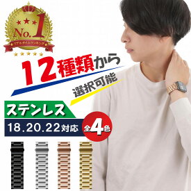 ＼クーポンで最大20％OFF！レビュープレゼント有り／スマートウォッチ ベルト バンド ステンレス 18mm 20mm 22mm イージークリック garmin fossil NP