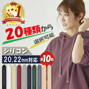 y yV1ʎ܁r[Tt z_N[|ōő20OFFI^X}[gEHb` xg oh VR o[ 20mm 22mm C[W[NbN garmin amazfit fossil  RP1 PKT2-4F