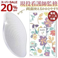 【スーパーSALEで20％OFF★足のプロ監修】＼楽天1位！レビュー特典付き／かかとやすり ガラス かかと 角…