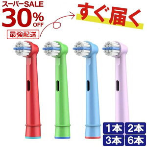 yX[p[SALE30OFFr[TtzuE I[b ւuV duV qp ݂݃N[LbY 炩 CuV uVwbh EB10 ݊ RPR RP1 PKT2-2F