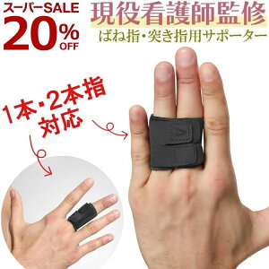 yX[p[SALE20OFFŌtďCz_r[TtI^wT|[^[ ΂ˎw ˂w T|[^[ Œ ی ֐ x  w w TbN F≊ ֐ߒ ό`֐ߏ w֐ X|[c l