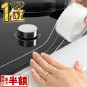【楽天1位受賞★複数で最大50％OFF】＼レビュー特典付き／隙間テープ 防水テープ トイレ すき間 すきまテープ 防カビ…