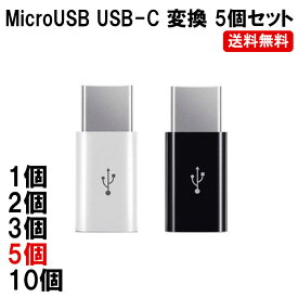 楽天市場 Xperia 変換ケーブルの通販