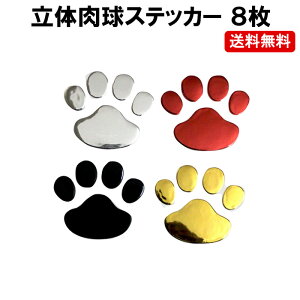 車 ステッカー シルバー ペットの人気商品 通販 価格比較 価格 Com