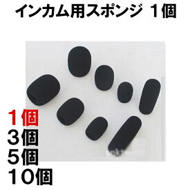 楽天市場 マイク 風防の通販