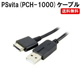 楽天市場 Psvita 充電器の通販