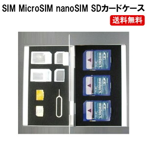 Nano Simの通販 価格比較 価格 Com