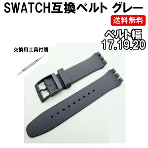 ベルト Swatch アクセサリーの通販 価格比較 価格 Com