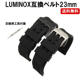 楽天市場 Luminox ベルトの通販